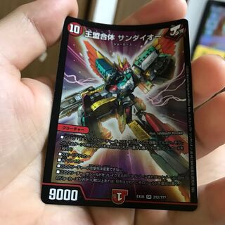 mg32-27   オメガッタイ　サンダイオー　　曲げ有