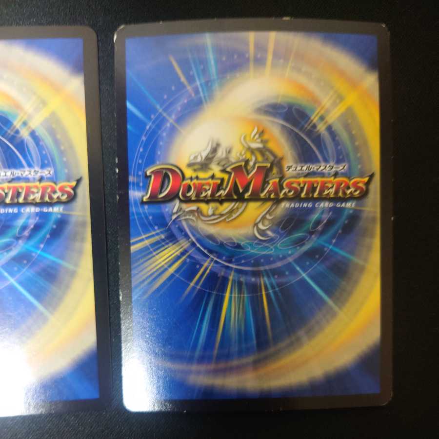 Don Jungle S7 SE S10(Secret)/S10 Black Siku, set of 2