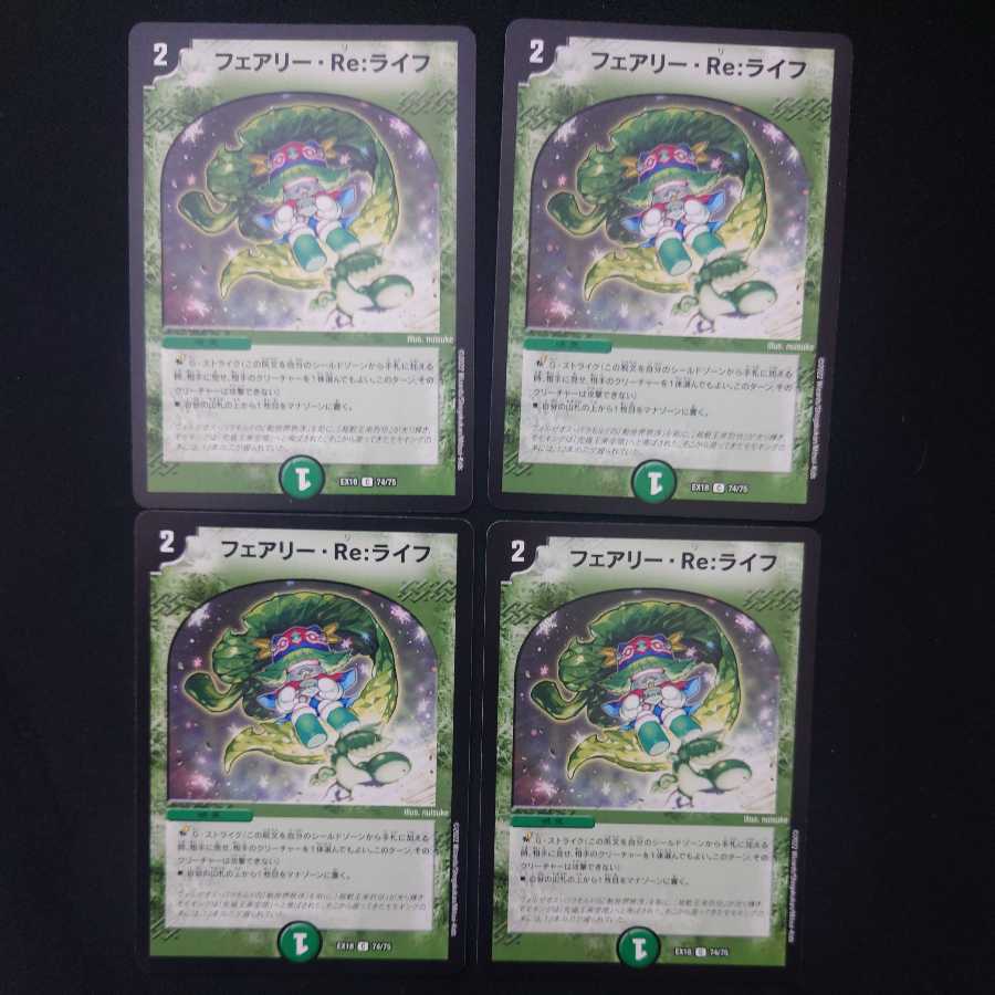 Fairy Re:Life, set of 4