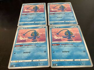 Manaphy U 031/100 4 sheets