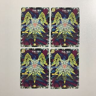 Duel Masters Indestructibility No Adjudication 4 copies