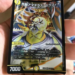 +送料mg32-28光器アマテラス セラフィナ 曲げ有