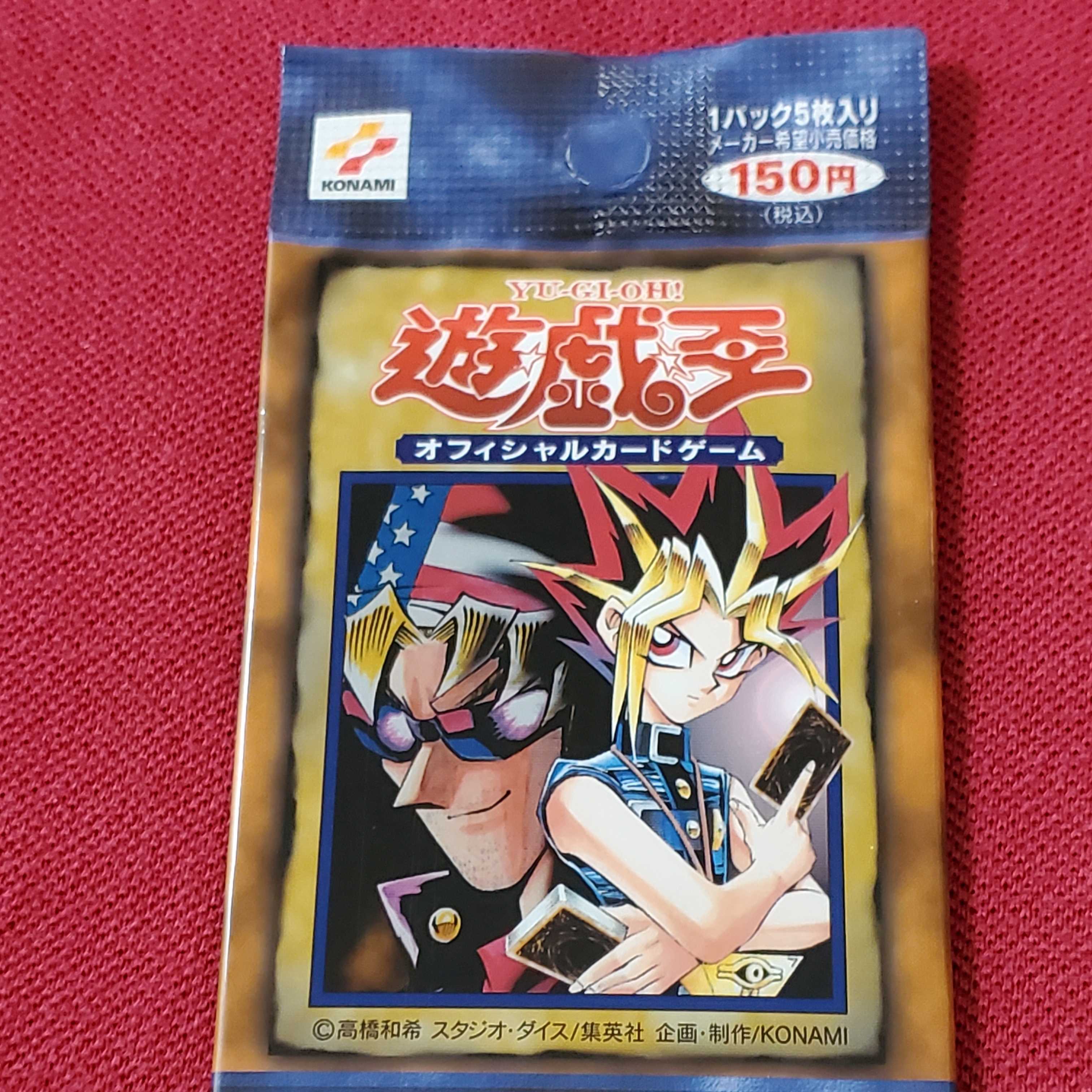 Yu-Gi-Oh! Vol. 7 Unopened Pack