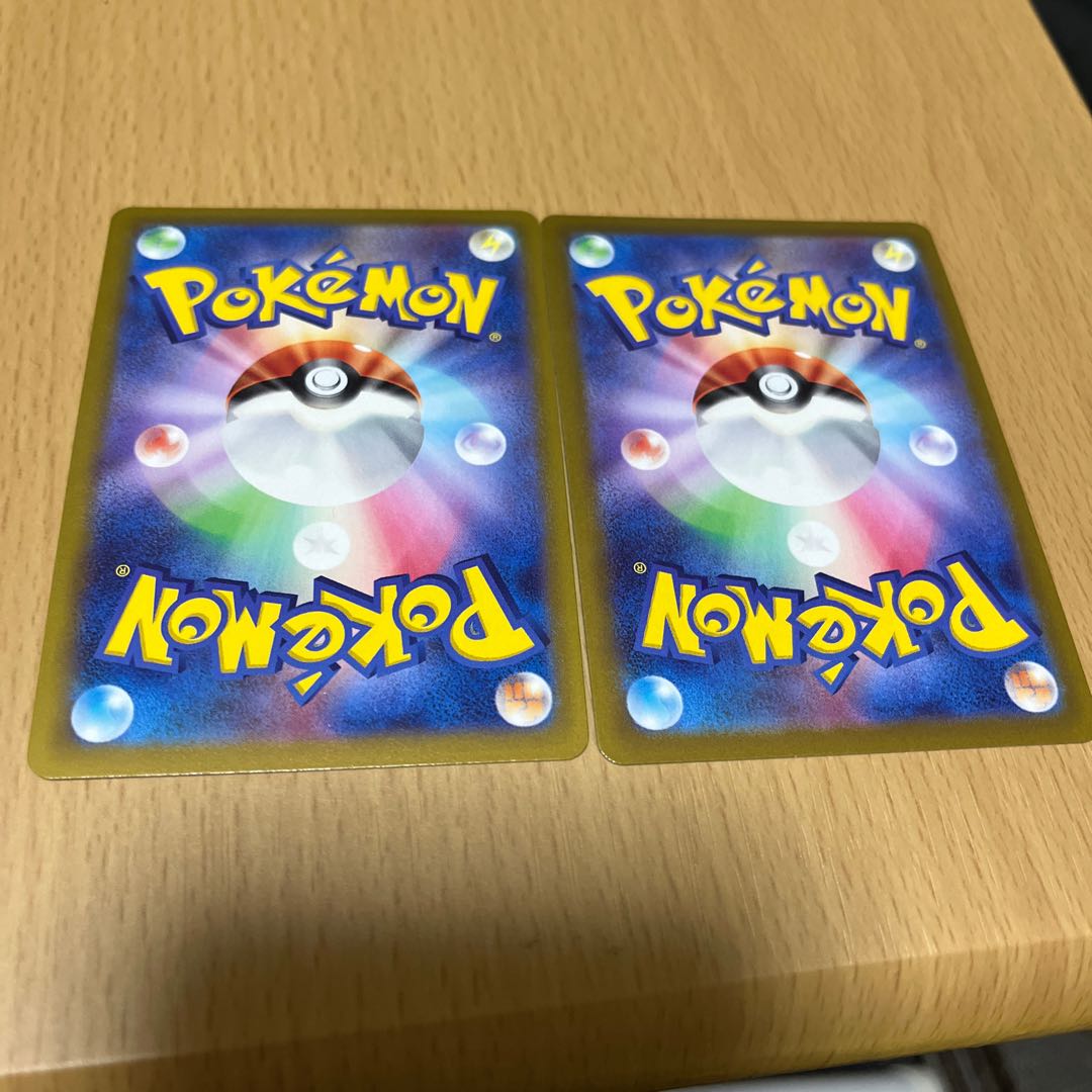 Kagayaku Eevee Set of 2