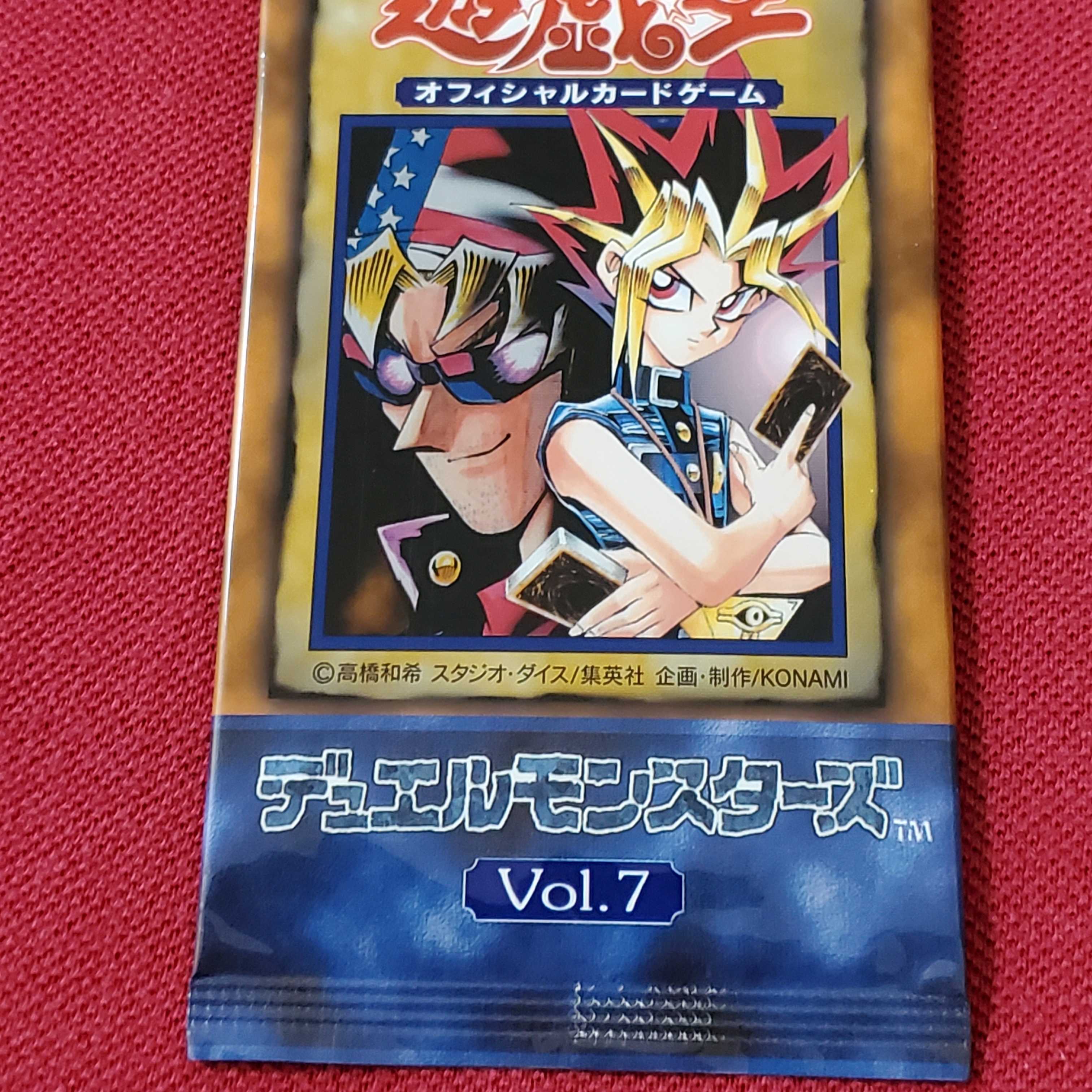 Yu-Gi-Oh! Vol. 7 Unopened Pack