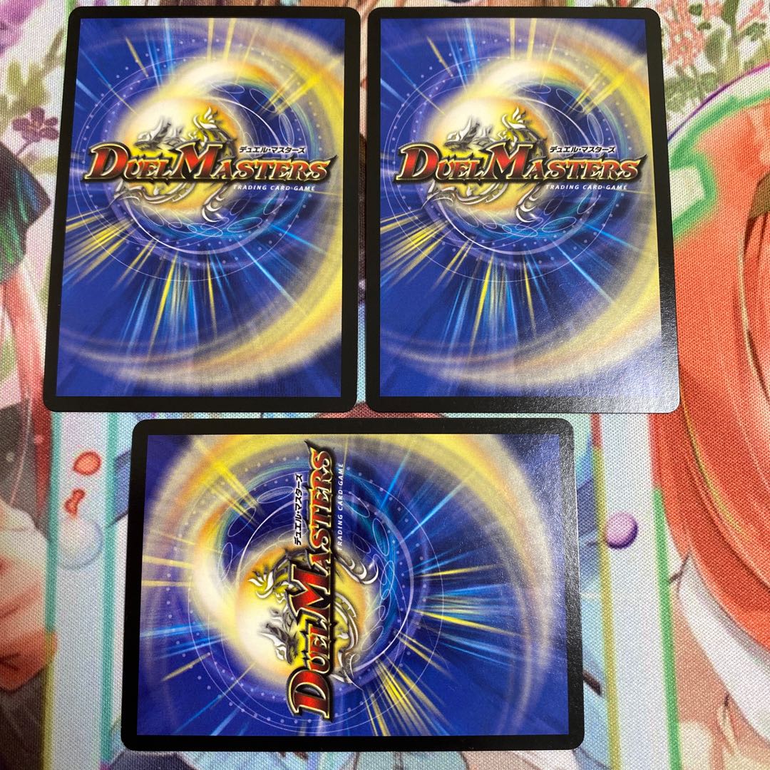 偽りの名バルガ・ラゴン