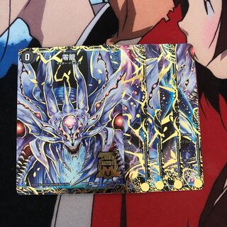 Genesis of Ruin Zero-Mu/Zero-Dragon