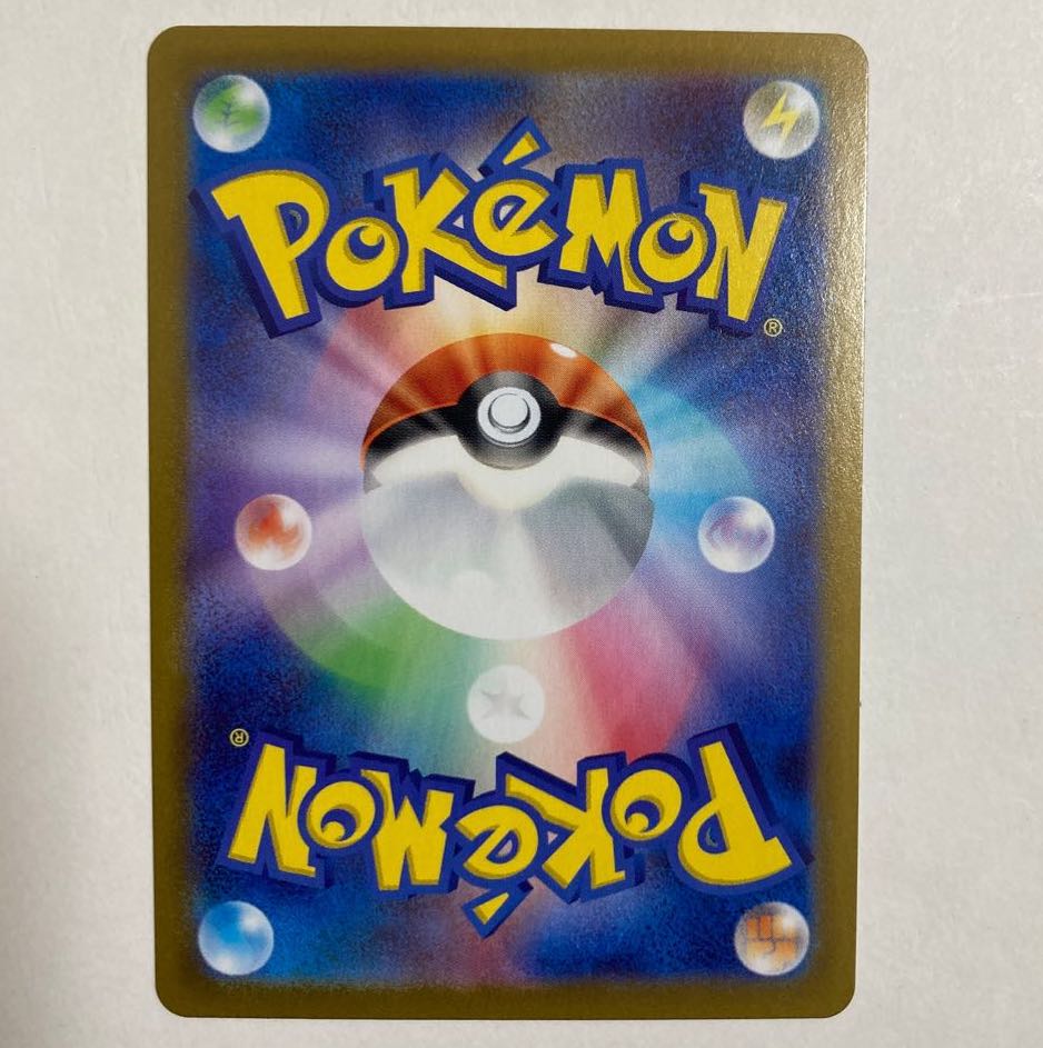 Collapsed Stadium UR 127/100 1 piece