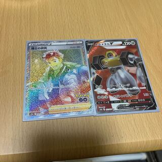 Professor's Research (Professor Magnolia) [Dr. Willow] HR