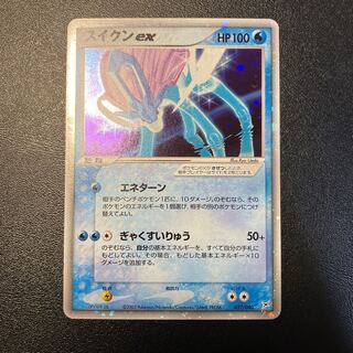 ポケモンカード　スイクン　ex 027 アンリミ　psa10 3090048760537311_01_1855.jpeg