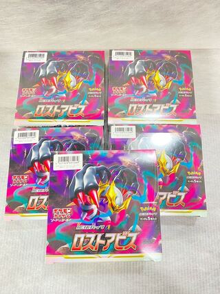 Disappear Abyss Shrink Unopened 5 boxes