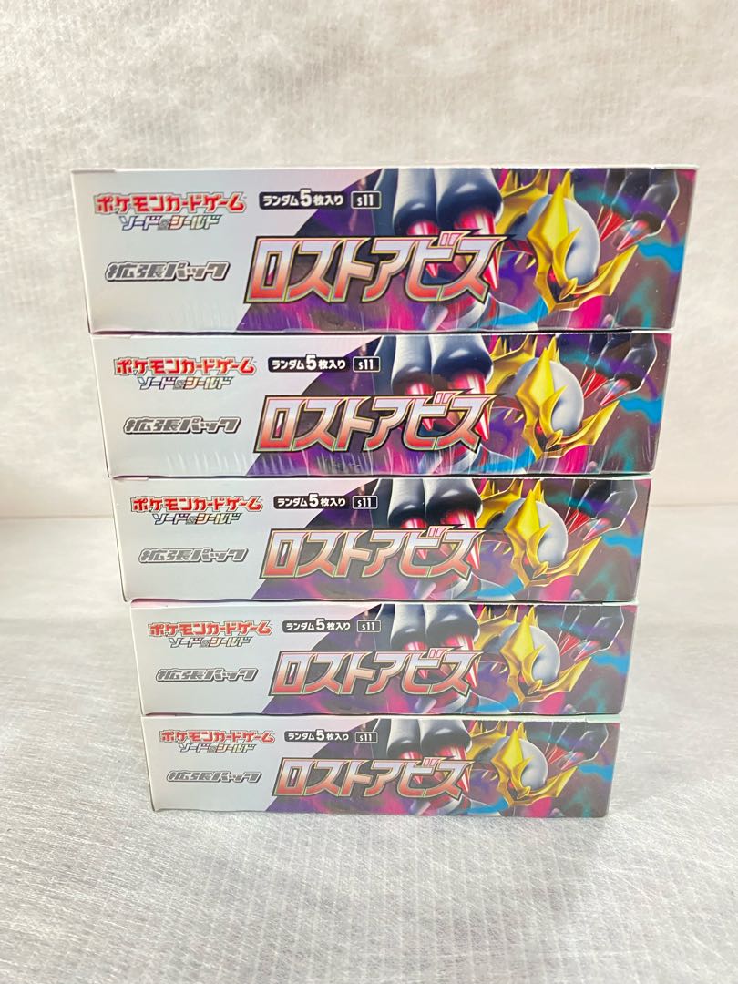 Disappear Abyss Shrink Unopened 5 boxes