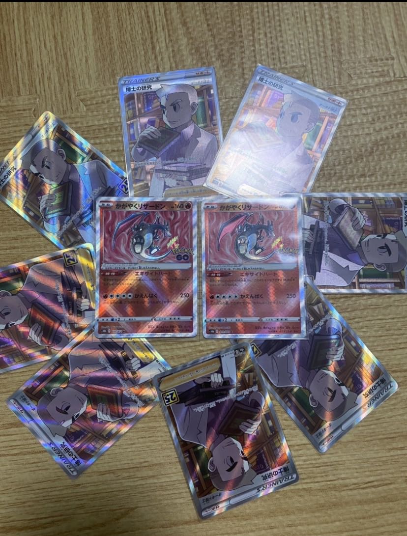 【結果発表】ポケカ第9回オリパ