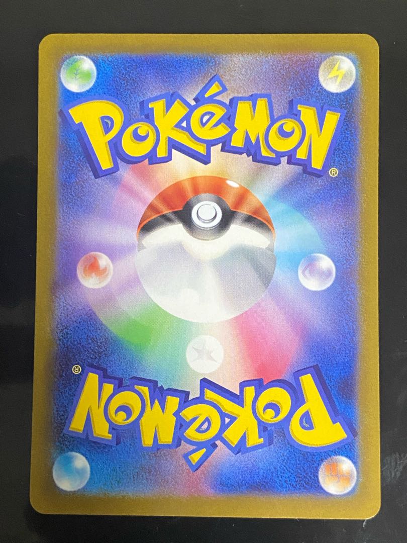 Piplup CHR 052/049 1枚