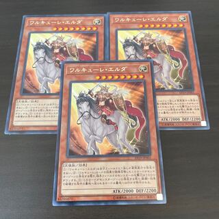 ワルキューレ・エルダ レア JP001