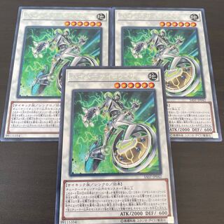 Hyper Psychic Riser rare JP042