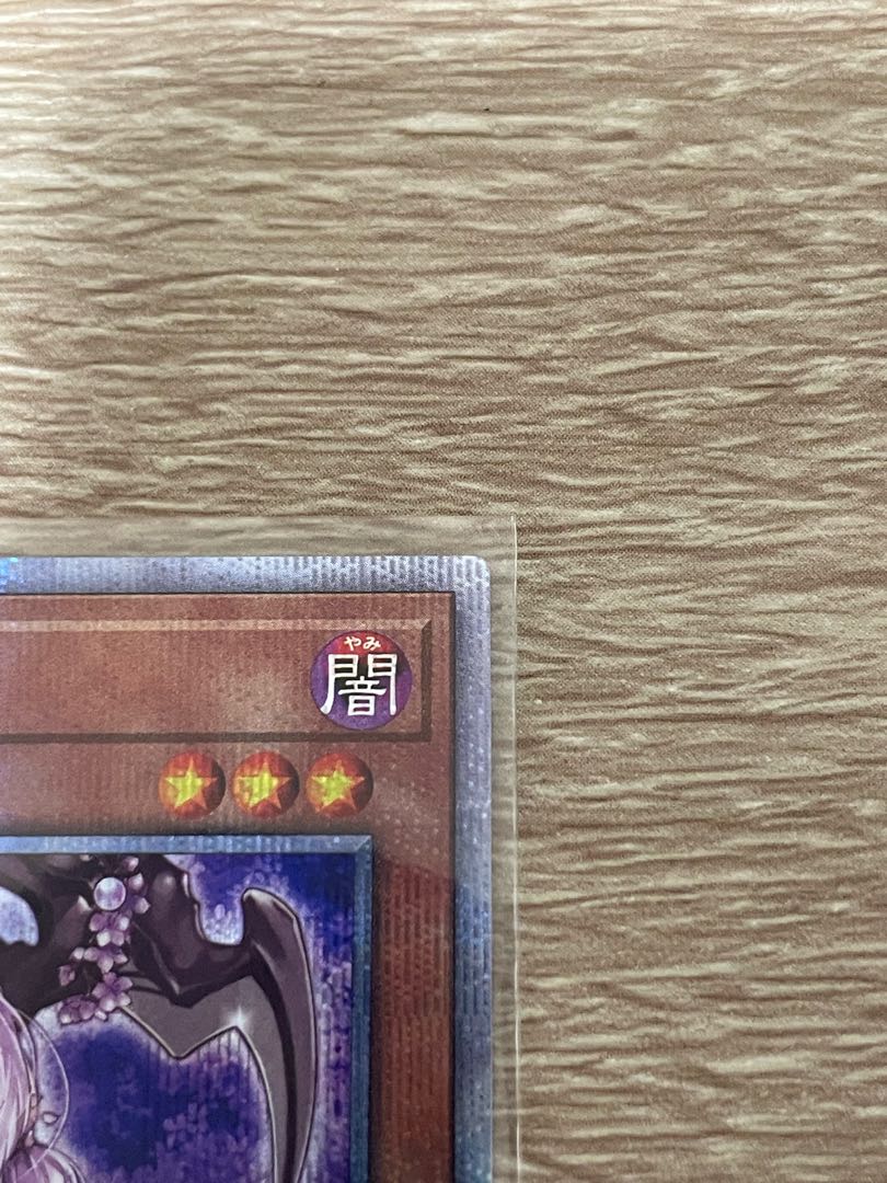 浮幽さくら プリズマティックシークレットレア JP015