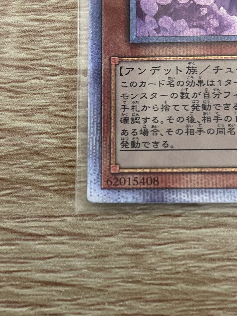 浮幽さくら プリズマティックシークレットレア JP015