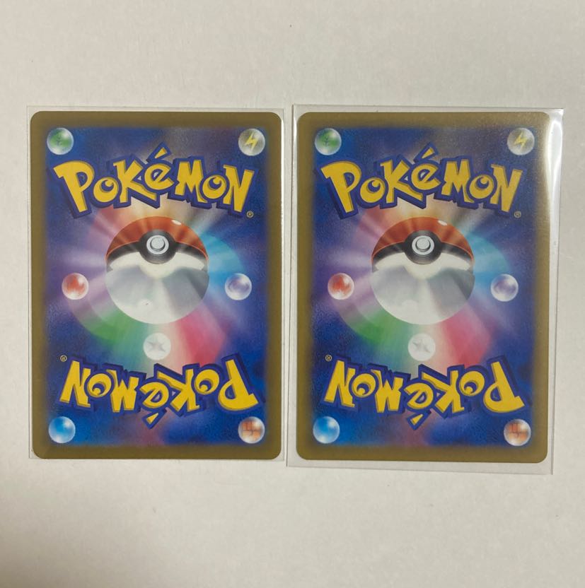 TwinEnergy 183/184 2 sheets