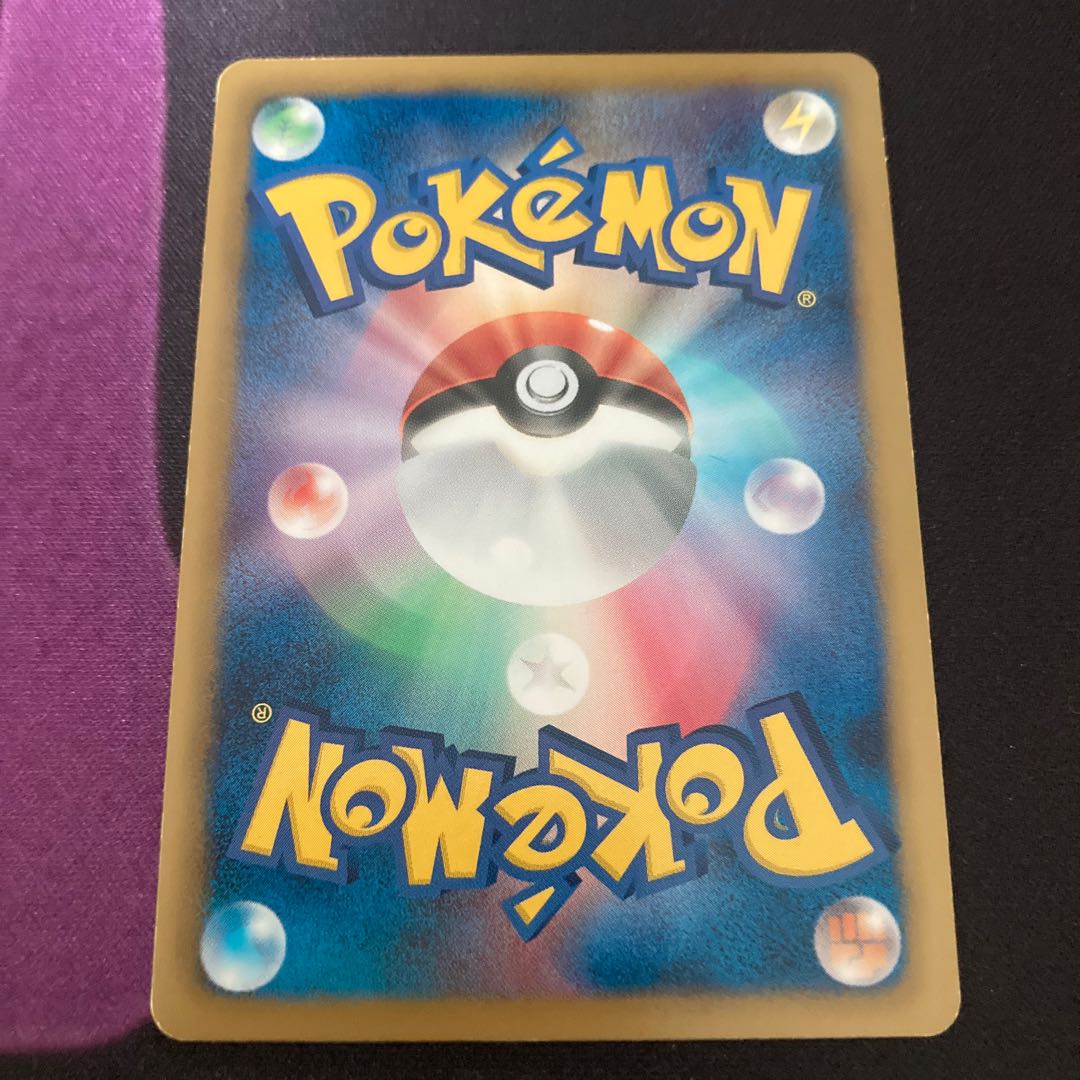 Charmander Charizard