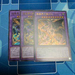 King of the Dragon Gods of the Darkness World, Grafa