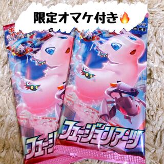 Fusion Arts New unopened 2 packs + 1 extra GiratinaV SA SR Mew Pikachu Charizard