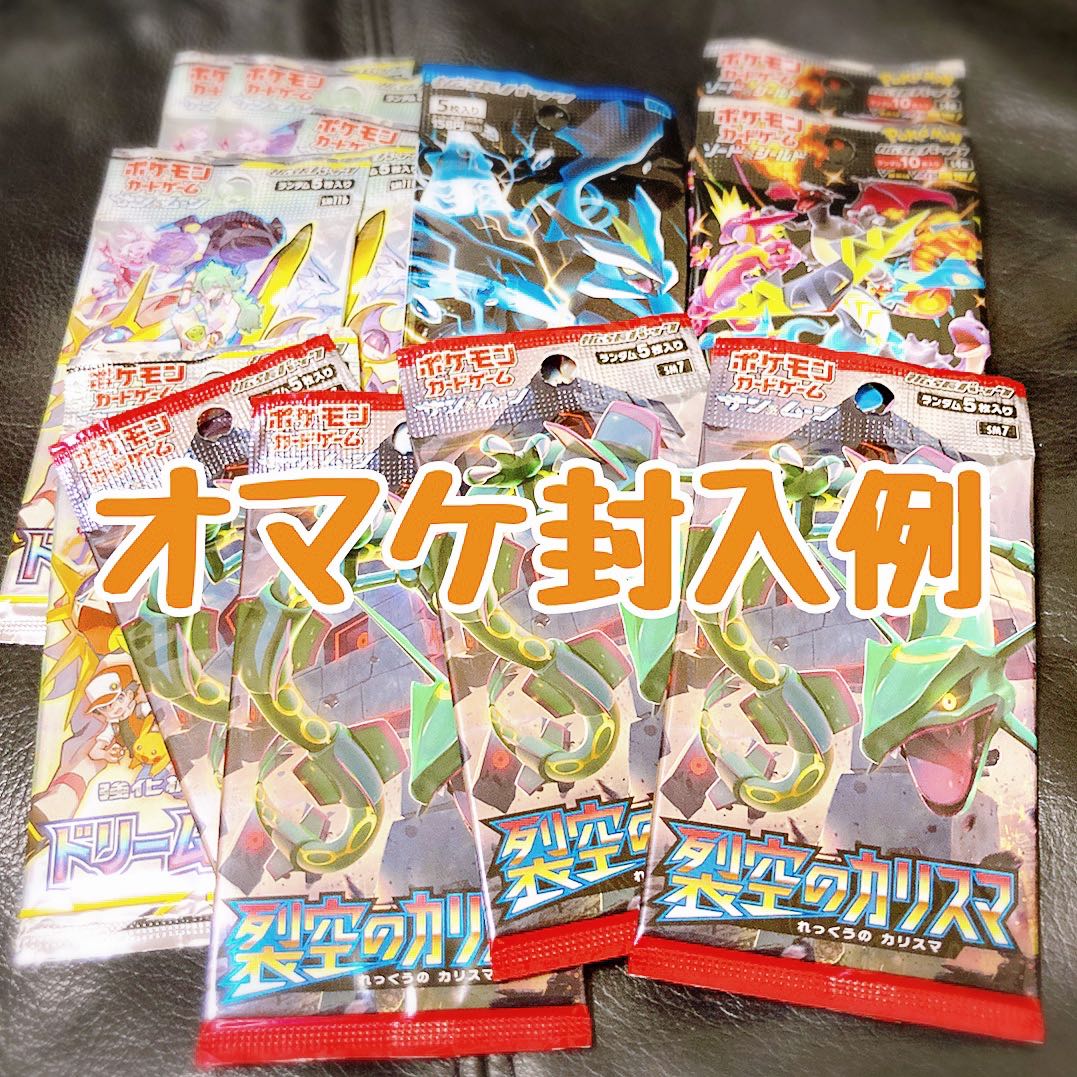 Starverse New unopened 3 packs + 1 extra Arceus SA SR Mew Pikachu Charizard