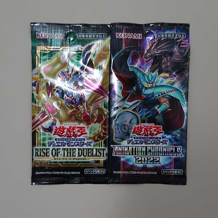 【遊戯王】パワーオブジエレメンツ 1box おまけ付き