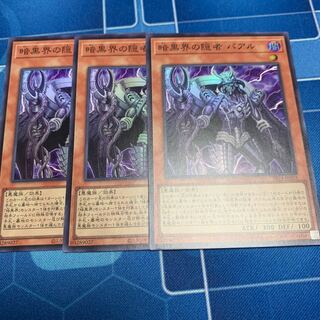 Paal, the Hermit of the Darkness Realm