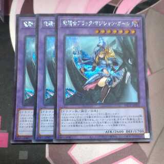 Dark Magician Girl the Dragon Knight Secret Rare JP023