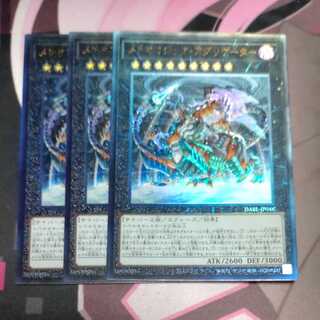 Mereologic Aggregator Ultimate Rare JP046 3 copies