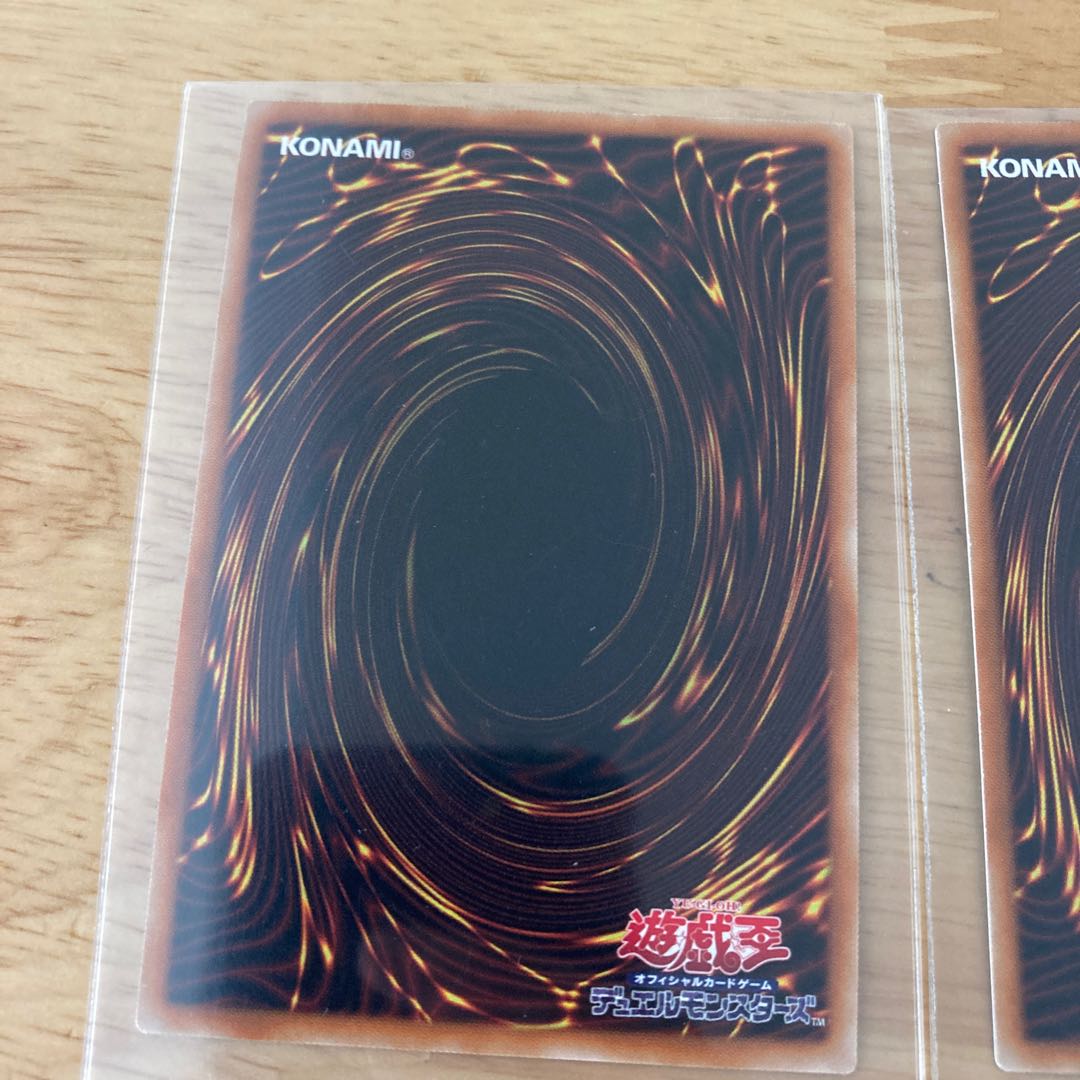 Yu-Gi-Oh Cards Power of the Elements Kutsura Tendo Ultra Rare 3