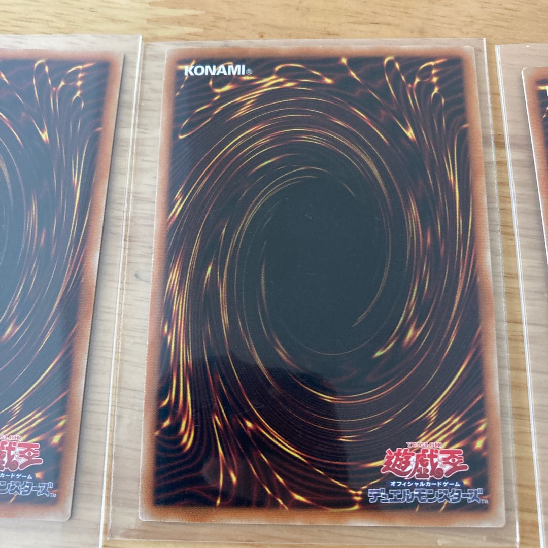 Yu-Gi-Oh Cards Power of the Elements Kutsura Tendo Ultra Rare 3