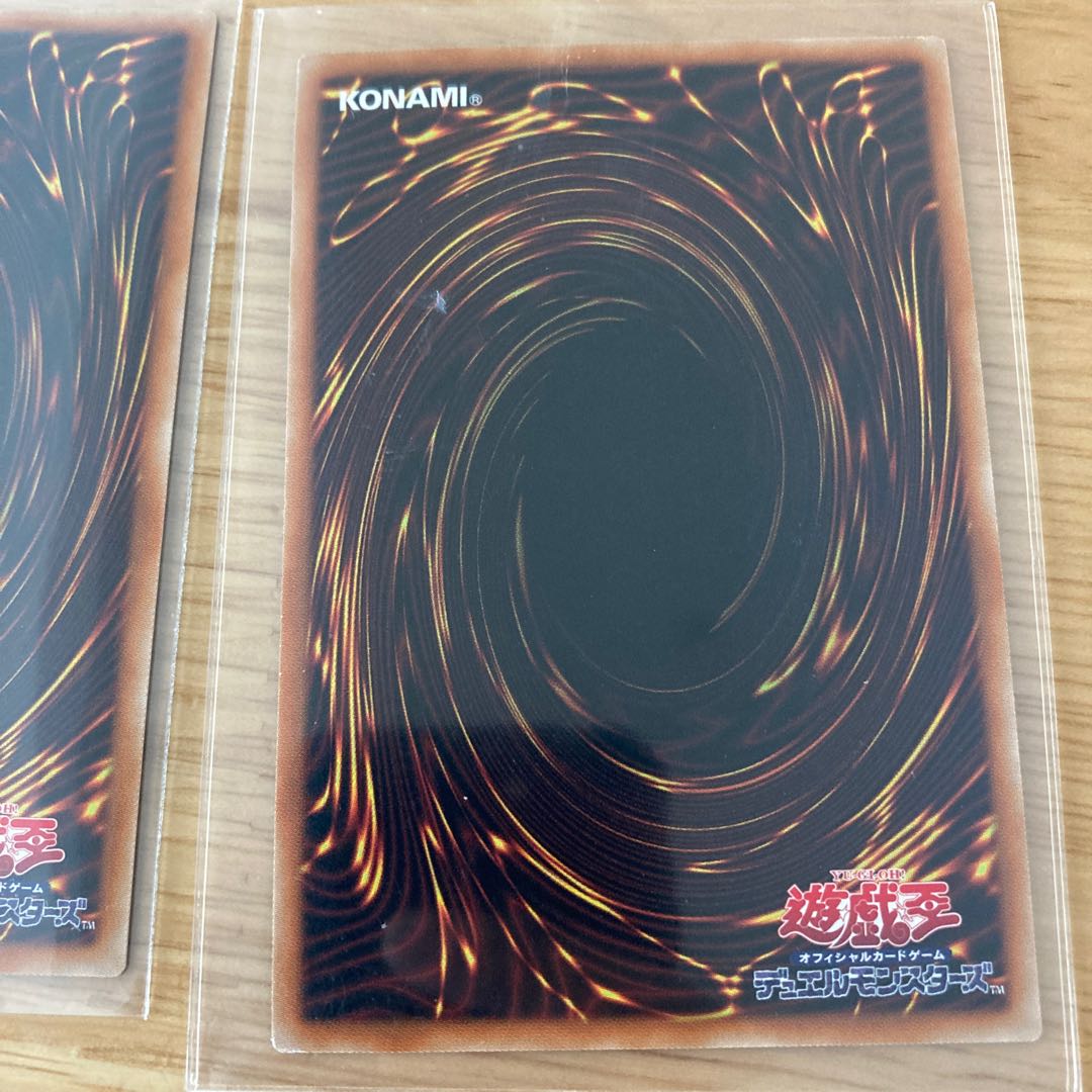 Yu-Gi-Oh Cards Power of the Elements Kutsura Tendo Ultra Rare 3