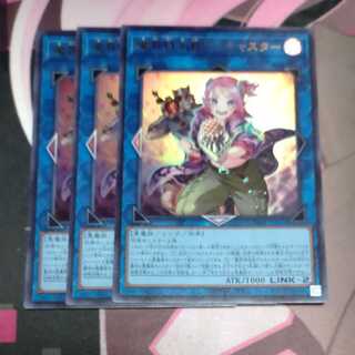 魔界特派員デスキャスター ウルトラレア 3枚