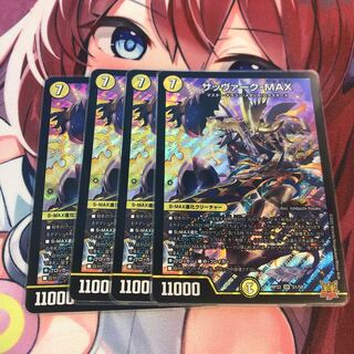 Sabbagh-MAX SR S1/S8