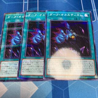 Dark Spirit's Mastery