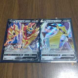 Pokémon Cards ZamazentaV Futtsu no Mate AegislashV