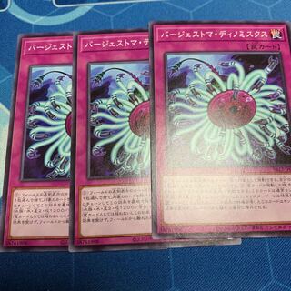 Paleozoic Dinomischus Exclusive