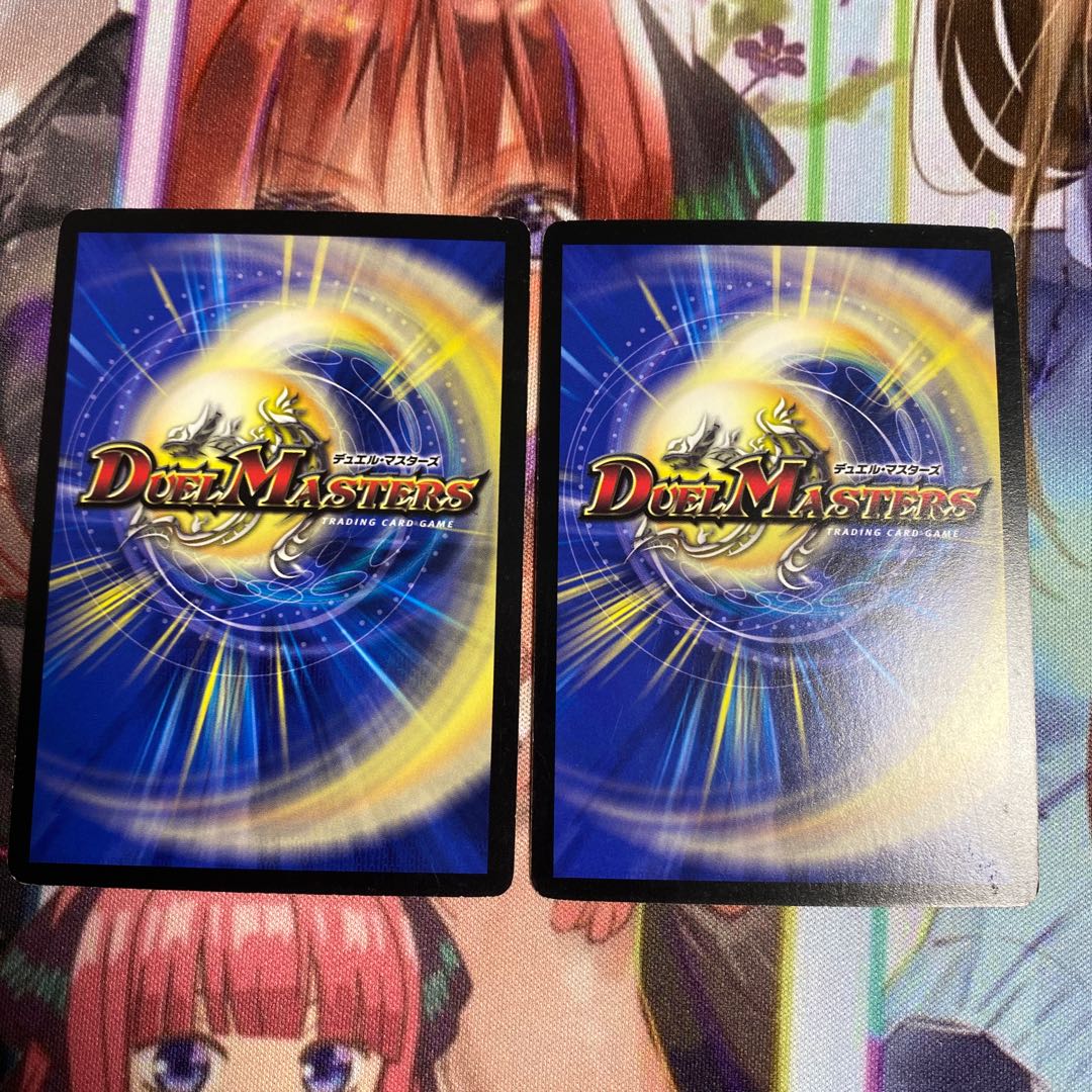 レインボー・ストーン