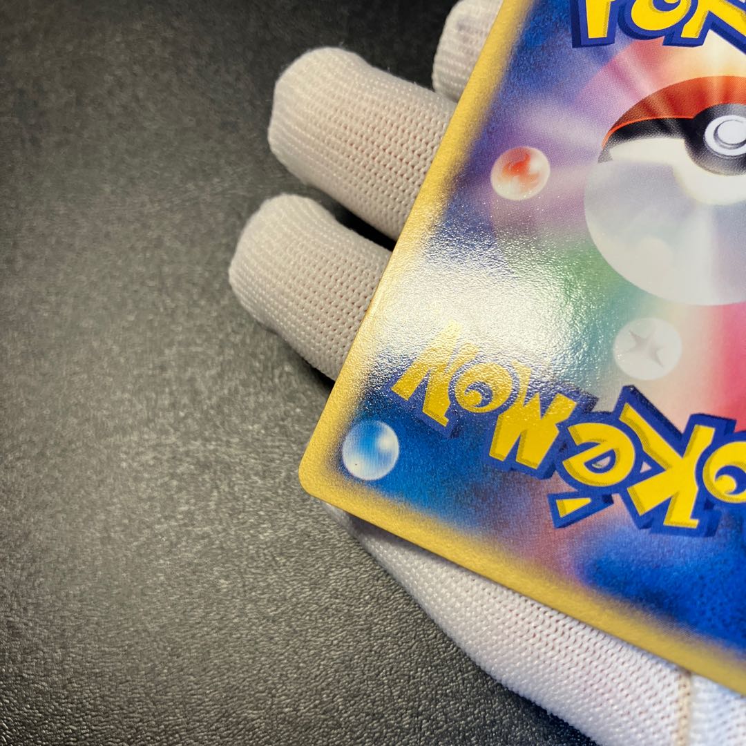 Celebiex Players Promo