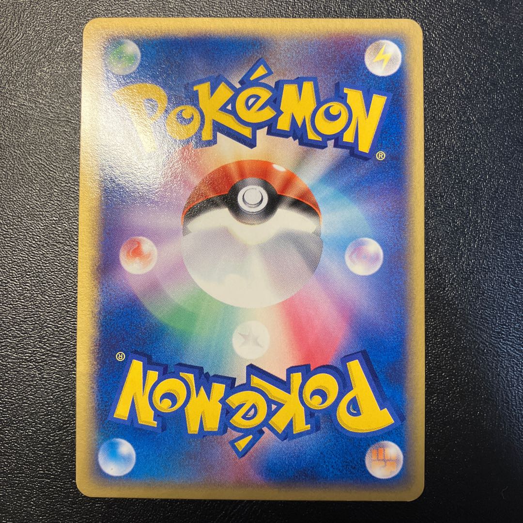 Celebiex Players Promo