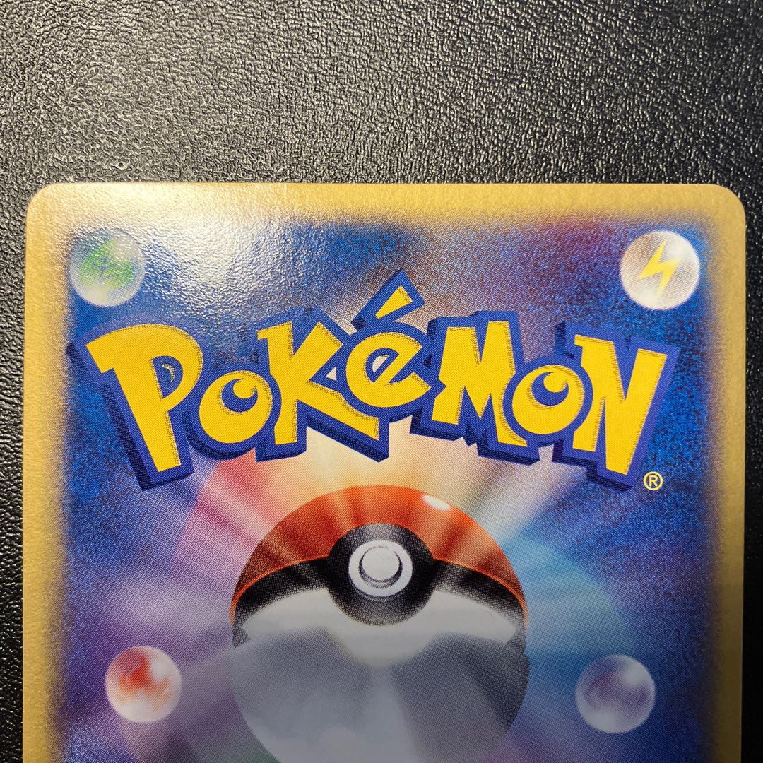 Celebiex Players Promo