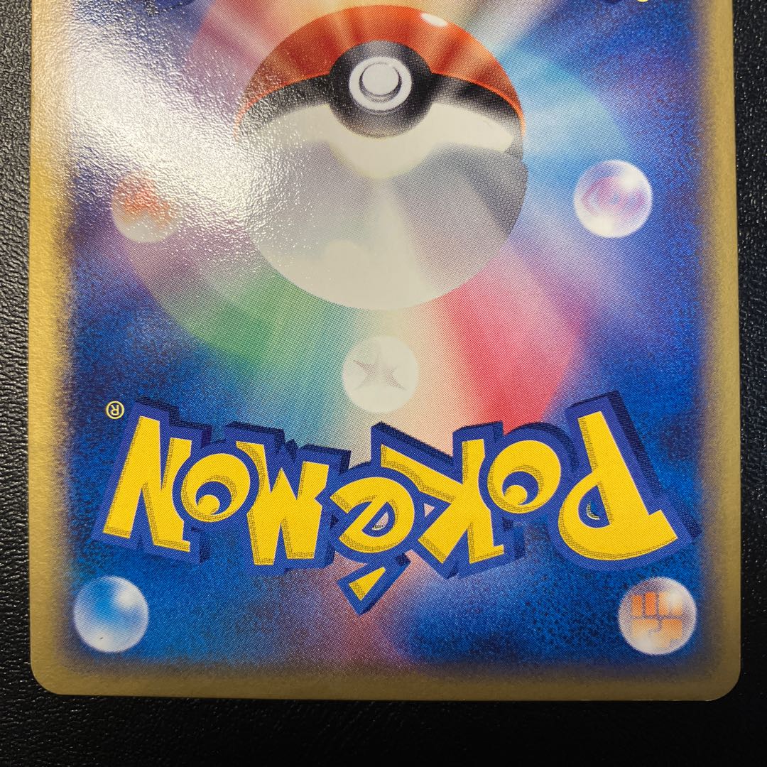 Celebiex Players Promo