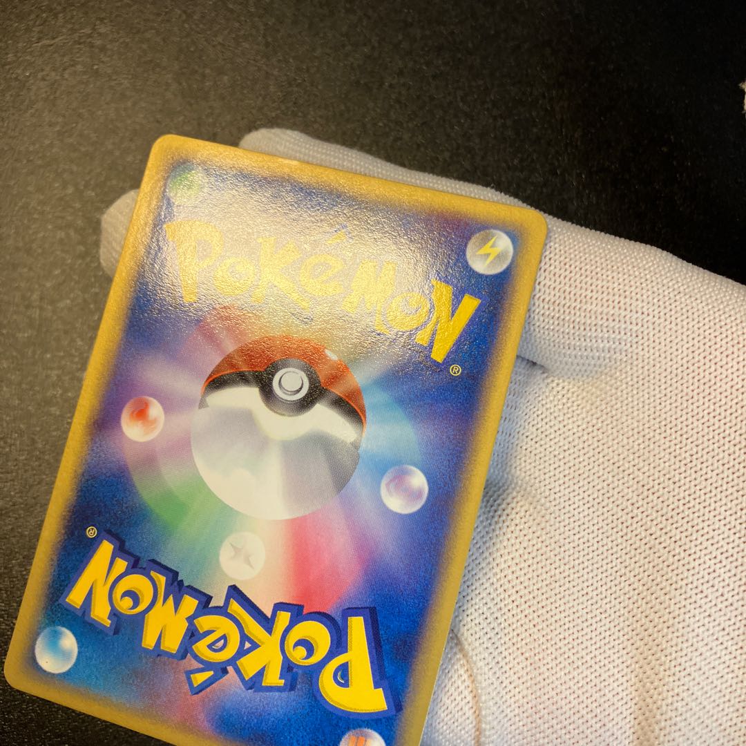 Celebiex Players Promo