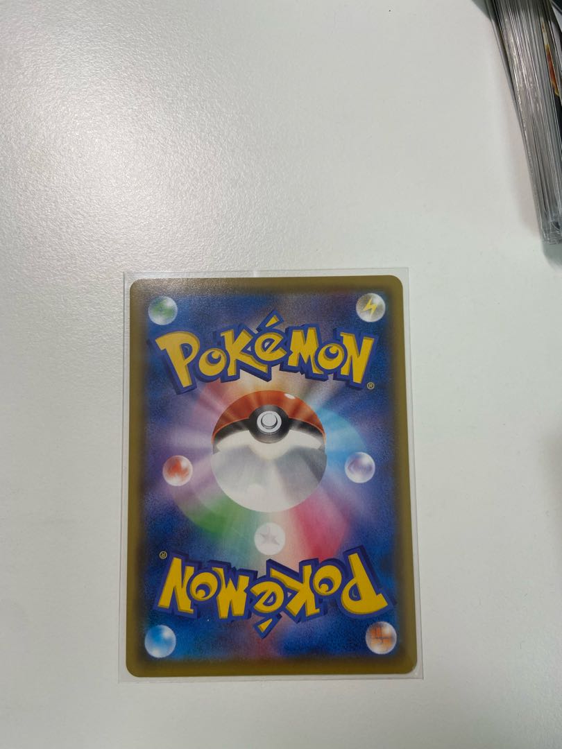 ChandelureVMAX RRR 015/100