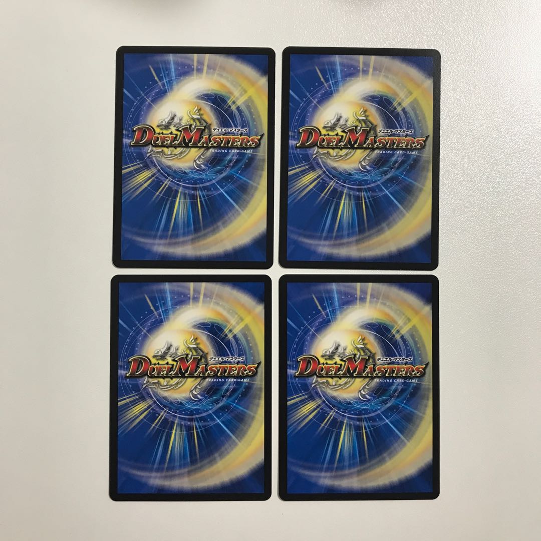 Duel Masters Chocotte Hauce Promo 6 cards