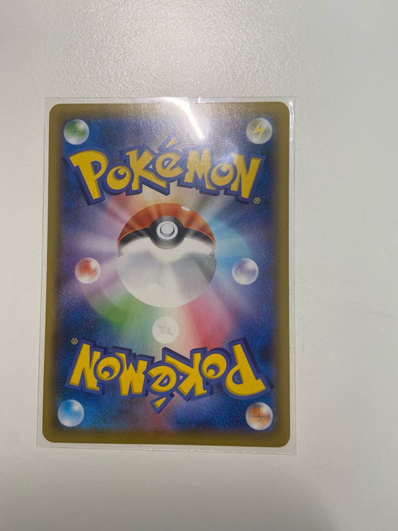 EternatusV RR 109/184