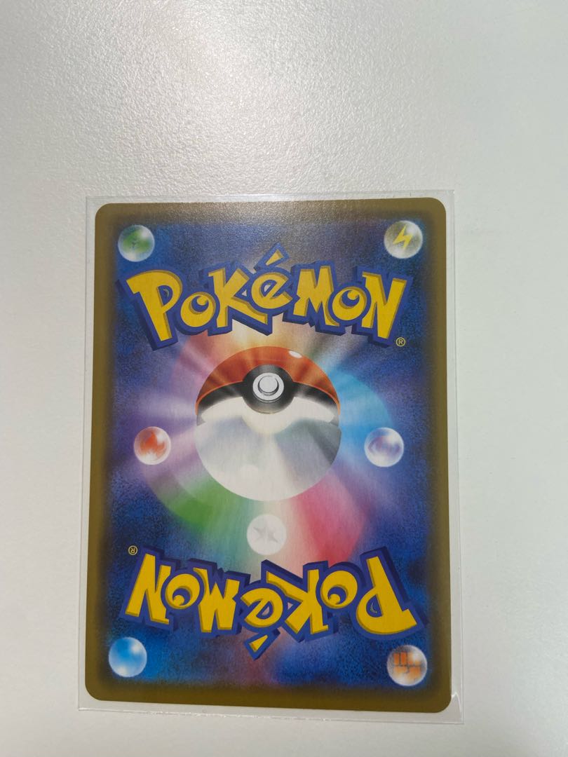 ワタシラガ R 010/069