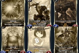 【白レプリカ】6枚セット